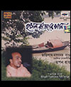 [ Released Album of Tapan Roy ]