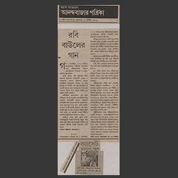 [ Press & Media Release of Dr.Tapan Roy ]