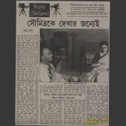 [ Press & Media Release of Dr.Tapan Roy ]