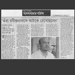 [ Press & Media Release of Dr.Tapan Roy ]