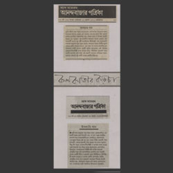 [ Press & Media Release of Dr.Tapan Roy ]