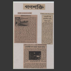 [ Press & Media Release of Dr.Tapan Roy ]