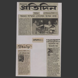 [ Press & Media Release of Dr.Tapan Roy ]