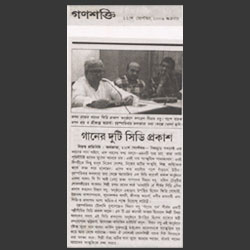 [ Press & Media Release of Dr.Tapan Roy ]